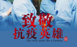 致敬抗疫英雄，涌现科技捐赠4.99万只FFP2级口罩