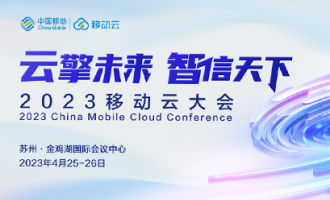 涌现科技CEO管健：异构计算是新一代信息技术融合创新的突破口