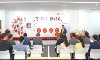 “芯”科技·新视界，涌现科技乔迁庆典